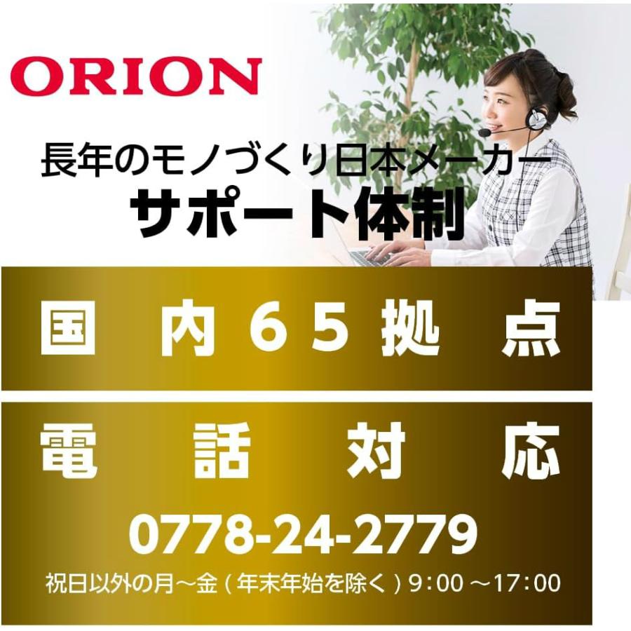 ORION オリオン 32V型 ハイビジョン スマートテレビ OSW32G10 | チューナー各2基搭載 USB録画対応 | オリオン 1年保証｜i-shop-sakura｜10