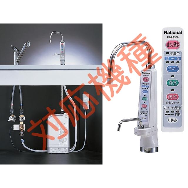 Panasonic アンダーシンク交換用カートリッジ | P-35MJRT 対応 Panasonic アンダーシンク交換用カートリッジ | P-35MJRT 対応