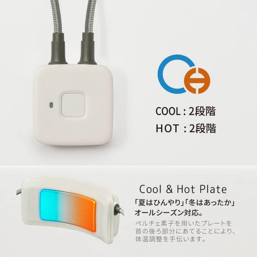 COOL&HOTデバイス Tempo Air PCY-07U 全2色 | 冷却プレート 首掛け扇風機 携帯扇風機 | ドウシシャ 1年保証｜i-shop-sakura｜02