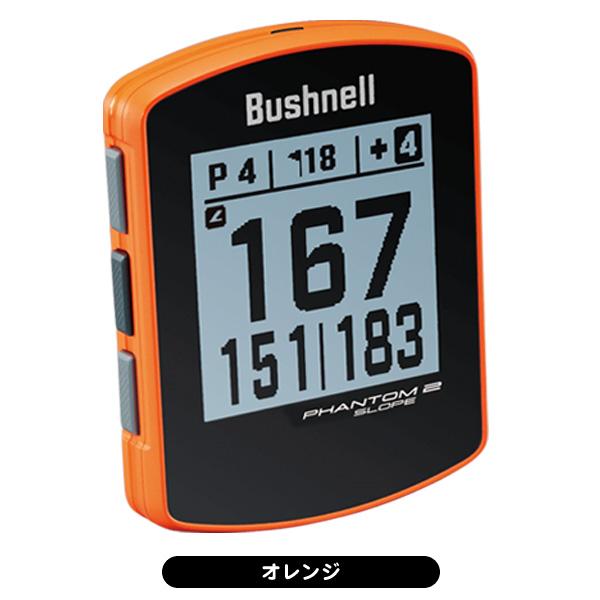 Bushnell（ブッシュネル） 【Bushnell GOLF 公認ストア】 日本正規品