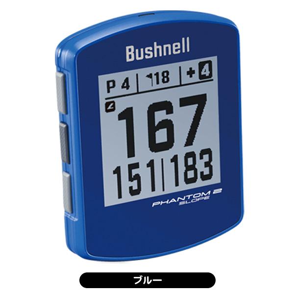 Bushnell（ブッシュネル） 【Bushnell GOLF 公認ストア】 日本正規品