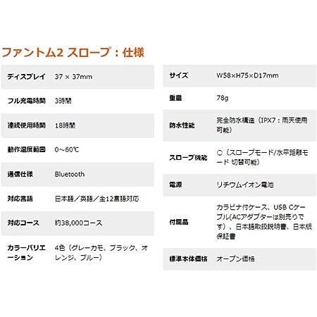 Bushnell 【Bushnell GOLF 公認ストア】 日本正規品 ブッシュ Bushnell 【Bushnell GOLF 公認ストア】 日本正規品 ブッシュ
