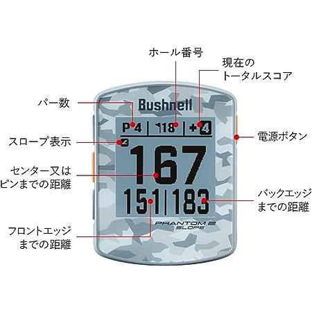 Bushnell（ブッシュネル） 【Bushnell GOLF 公認ストア】 日本正規品