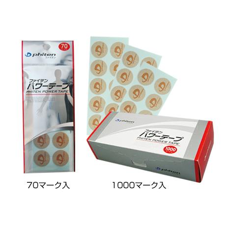 Phiten（ファイテン） | パワーテープ | 1000マーク入 | 10シール×100