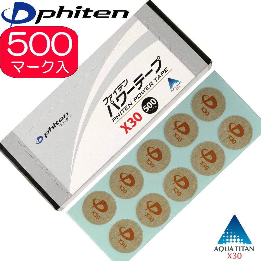 Phiten パワーテープ 直営ストア X30 500マーク入 SALENEW大人気! 10シール×50シート 濃度30倍アクアチタン含浸 ファイテン 0109PT710000