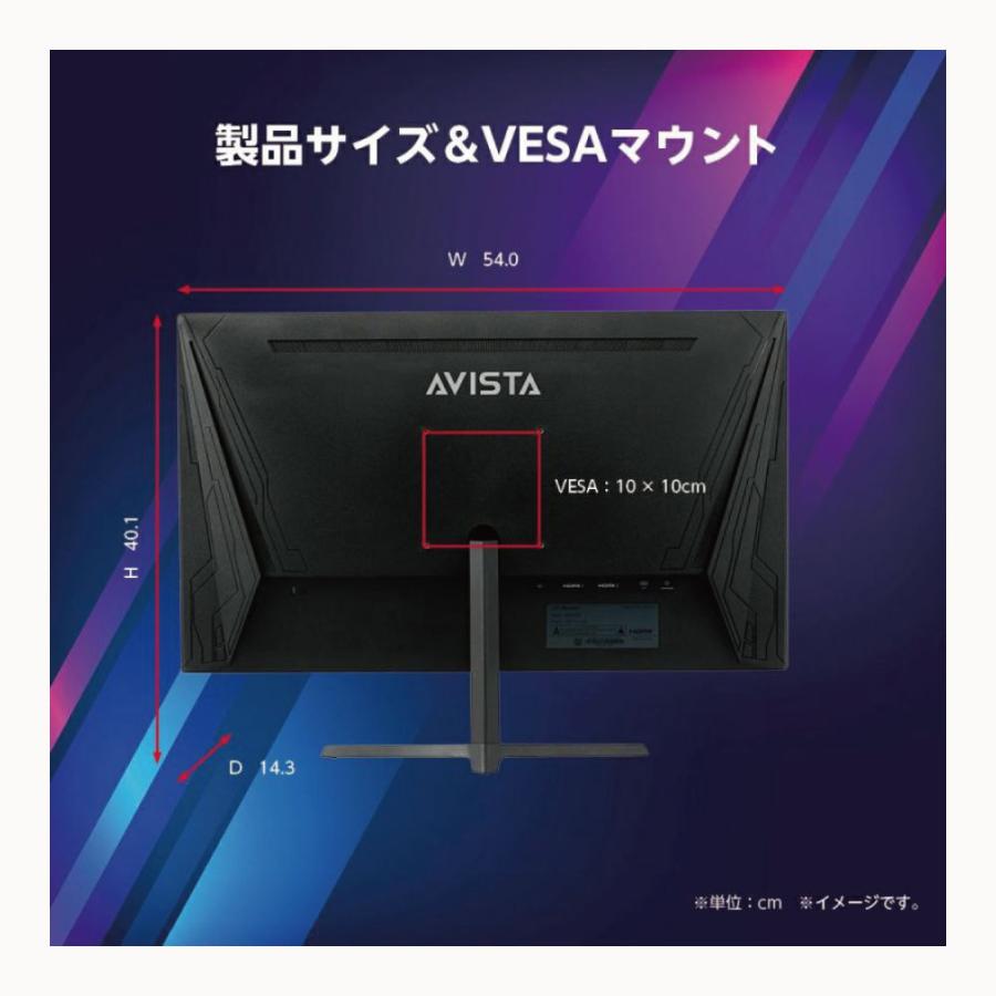 DOSHISHA（ドウシシャ） AVISTA フルHD 23.8型 ゲーミングディスプレイ