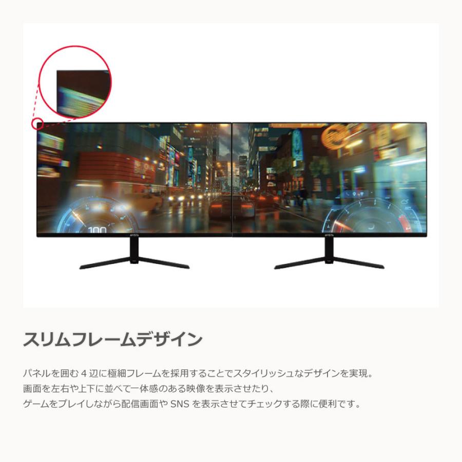 DOSHISHA（ドウシシャ） AVISTA フルHD 23.8型 ゲーミングディスプレイ