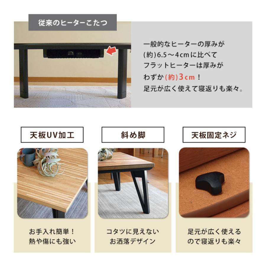 HAGiHARA リビングコタツ ルーン120 120×75cm 全2色 | 120cm HAGiHARA リビングコタツ ルーン120 120×75cm 全2色 | 120cm