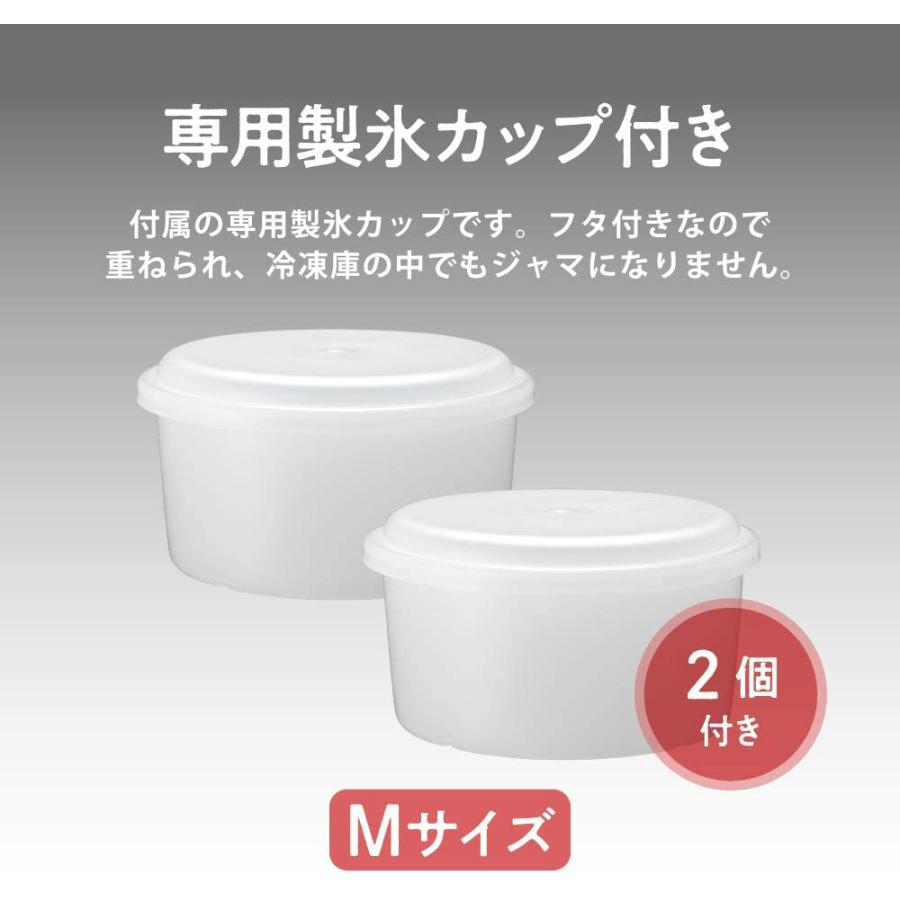 DOSHISHA（ドウシシャ） 【今だけオマケ付】電動本格ふわふわ氷かき器