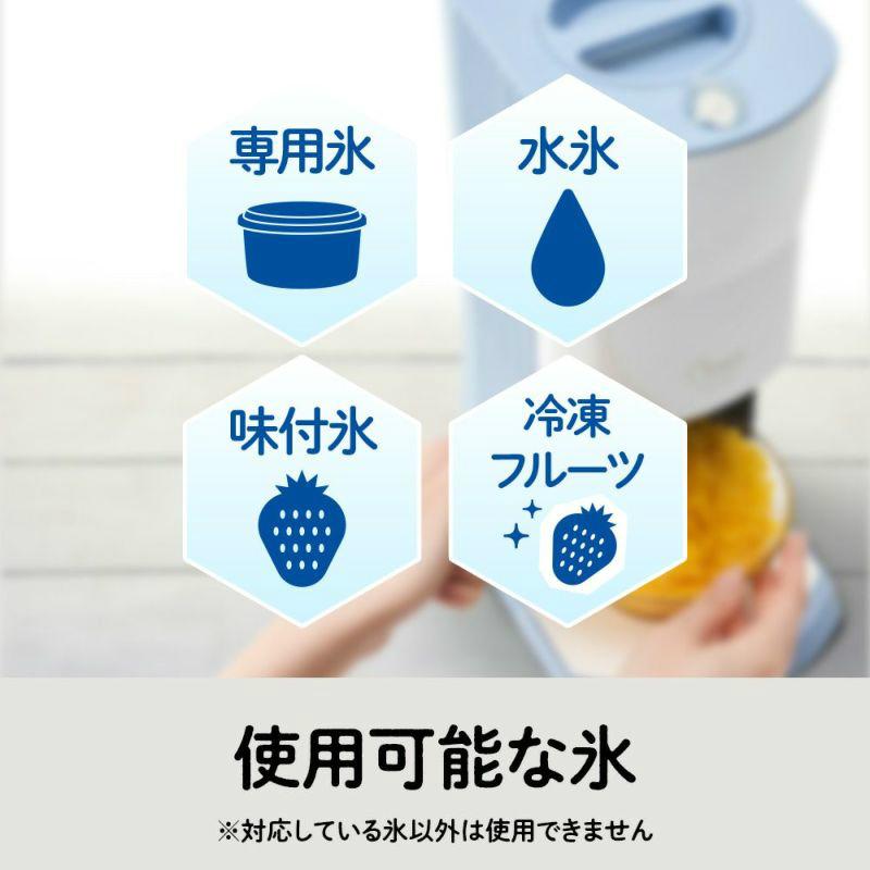 DOSHISHA 【今だけオマケ付】【2024年モデル】電動ふわふわ とろ DOSHISHA 【今だけオマケ付】【2024年モデル】電動ふわふわ とろ