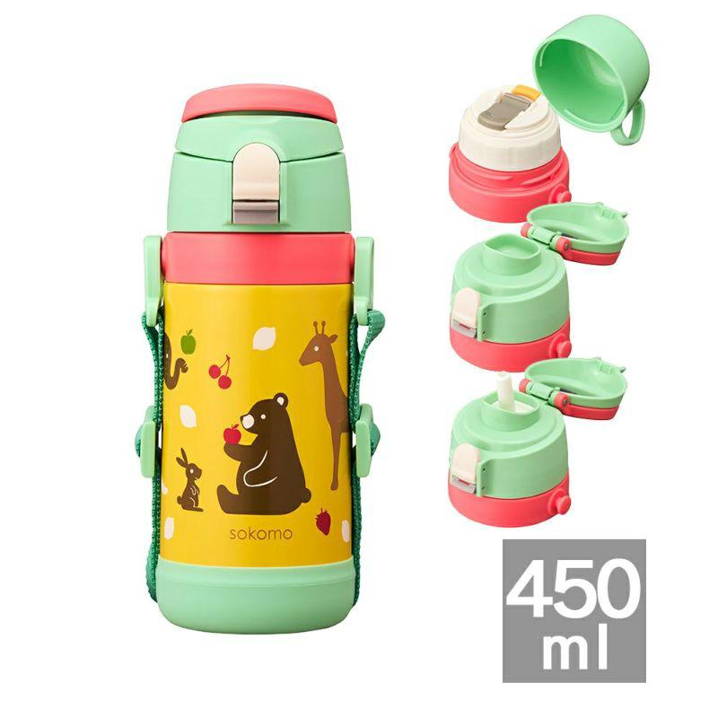 DOSHISHA sokomo そこまで洗える 3WAYキッズマグボトル 450mL