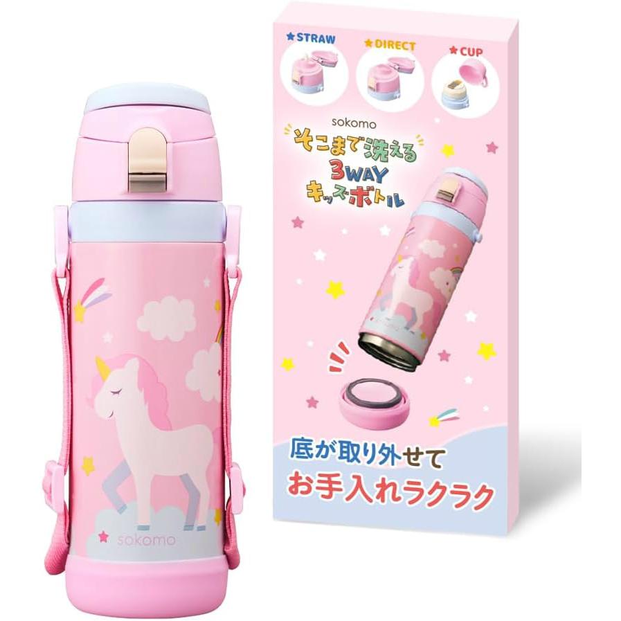 DOSHISHA sokomo そこまで洗える 3WAYキッズマグボトル 600mL DOSHISHA sokomo そこまで洗える 3WAYキッズマグボトル 600mL