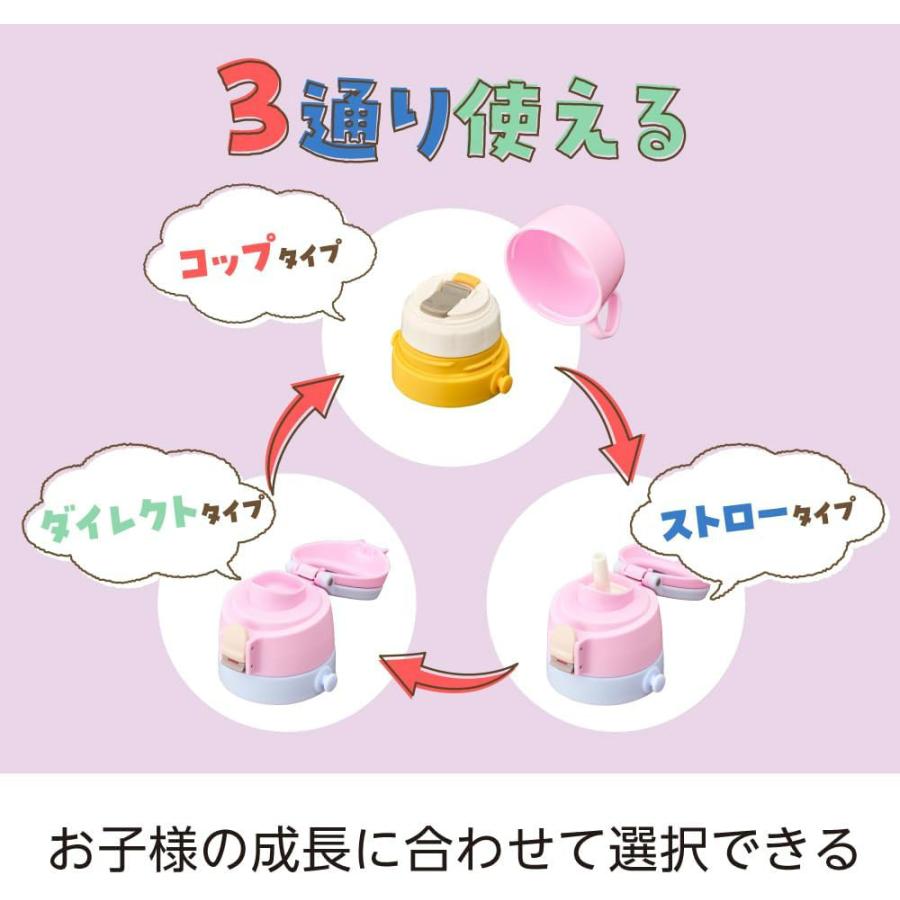 DOSHISHA sokomo そこまで洗える 3WAYキッズマグボトル 600mL DOSHISHA sokomo そこまで洗える 3WAYキッズマグボトル 600mL