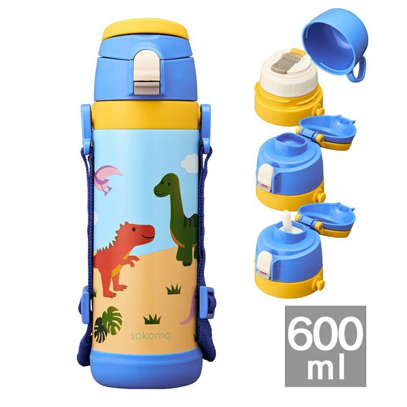 DOSHISHA sokomo そこまで洗える 3WAYキッズマグボトル 600mL DOSHISHA sokomo そこまで洗える 3WAYキッズマグボトル 600mL