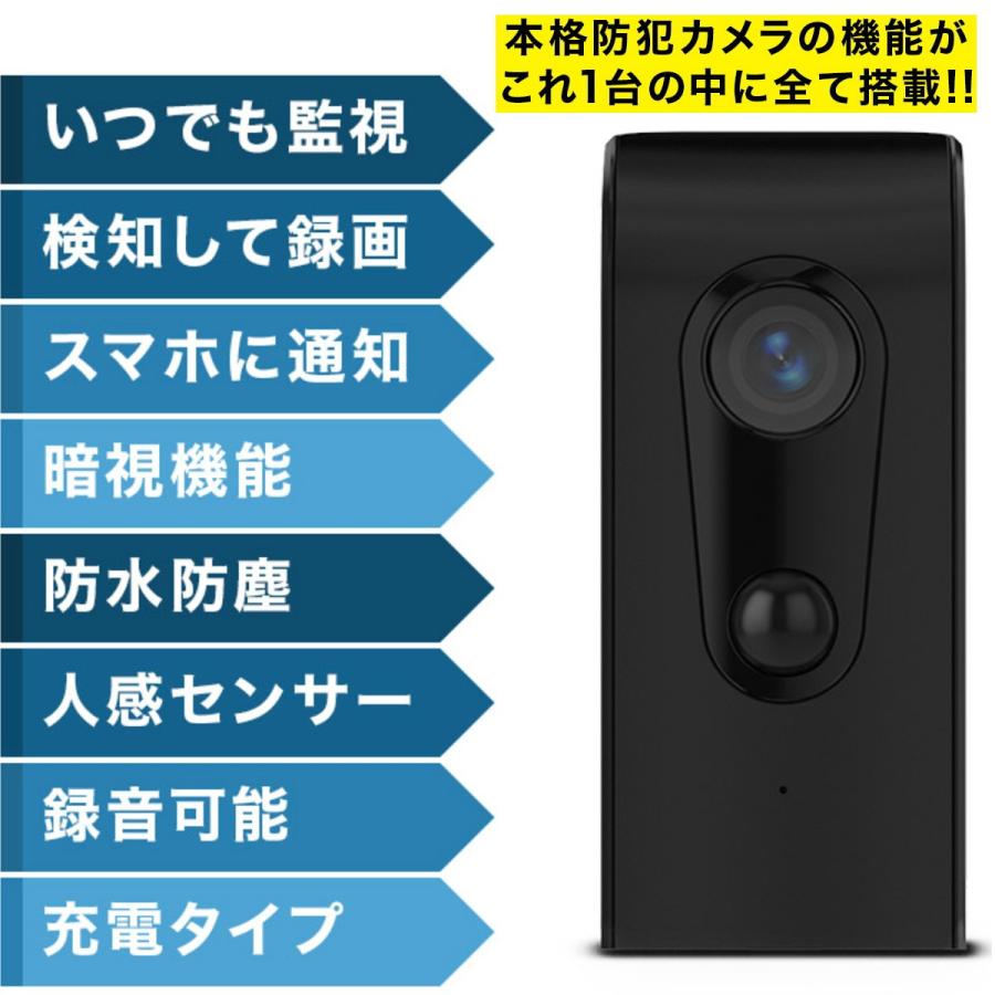 新品未使用正規品 SREE 全天候用モバイルスマートカメラ 《relica