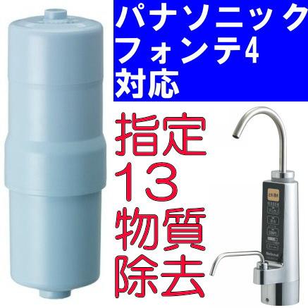Panasonic アルカリイオン整水器 カートリッジ | SESU92SK6P Panasonic アルカリイオン整水器 カートリッジ | SESU92SK6P