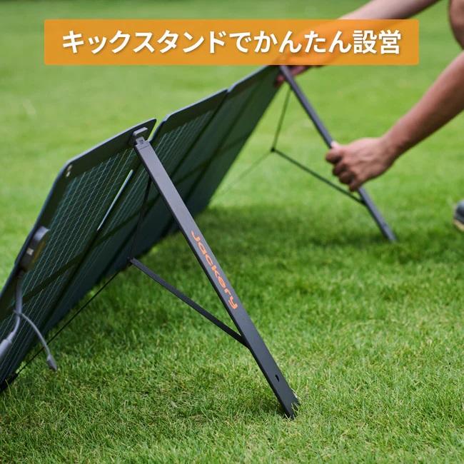 Jackery 【セット商品】Jackery ポータブル電源 2000 SolarSaga Air