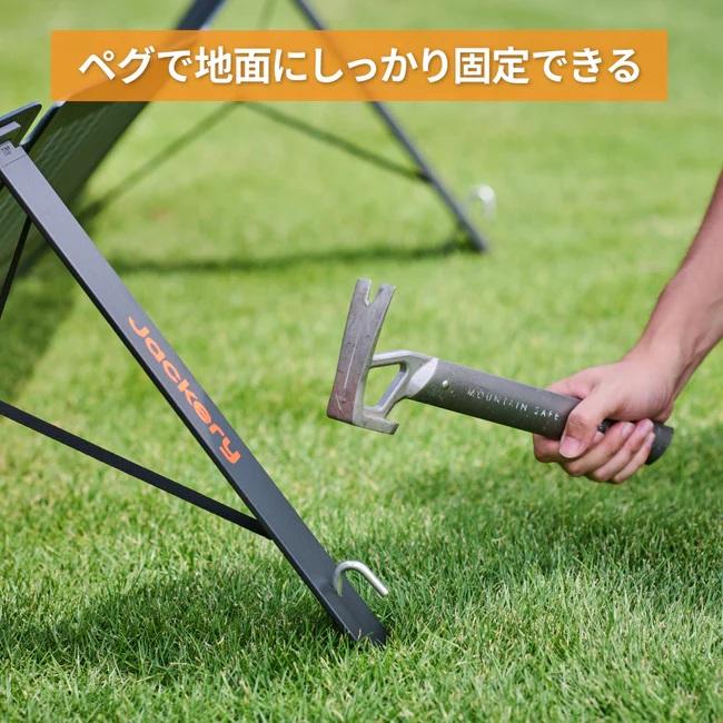 Jackery 【セット商品】Jackery ポータブル電源 2000 SolarSaga Air