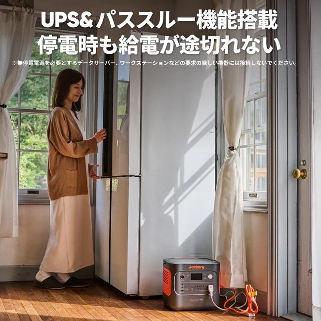 Jackery JE-2000DとSolarSaga 100 Air Jackery 【セット商品】Jackery ポータブル電源 2000 SolarSaga Air