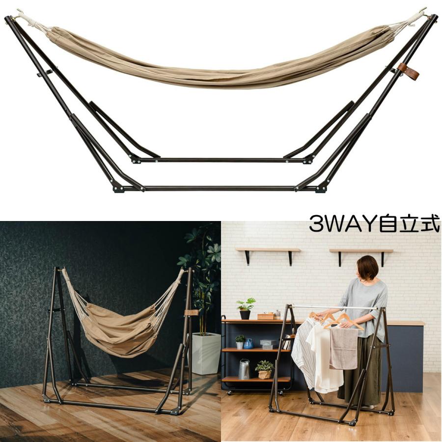 Sifflus シフラス 3WAY 自立式ポータブルハンモック&チェアー Sifflus シフラス 3WAY 自立式ポータブルハンモック&チェアー