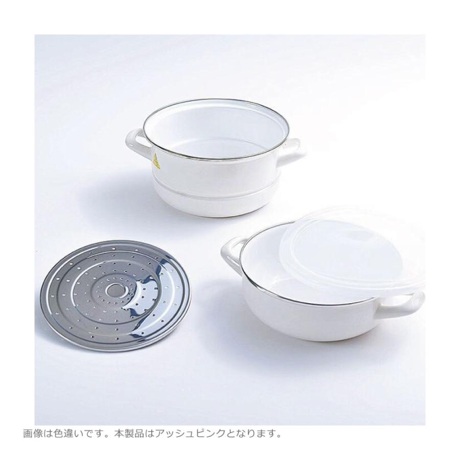 富士ホーロー スチーマー多機能鍋 SH-18SM.AP アッシュピンク 富士ホーロー スチーマー多機能鍋 SH-18SM.AP アッシュピンク