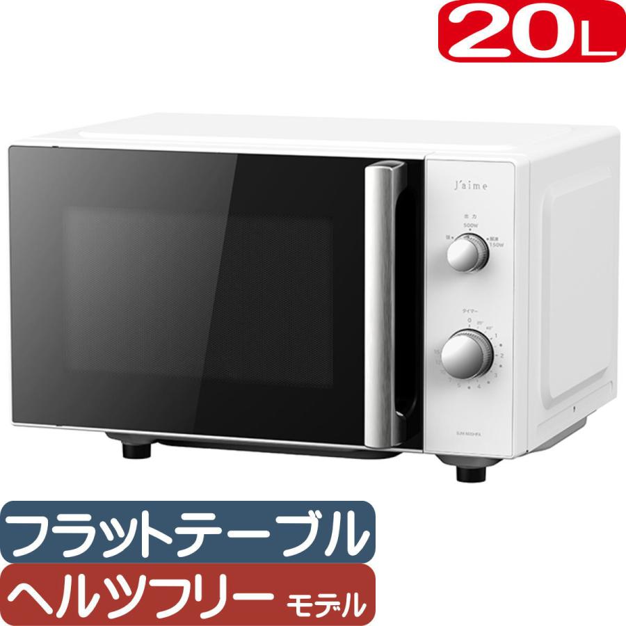 エスケイジャパン SJM-M17DA(K) 電子レンジ Jaime 17.8L ブラック
