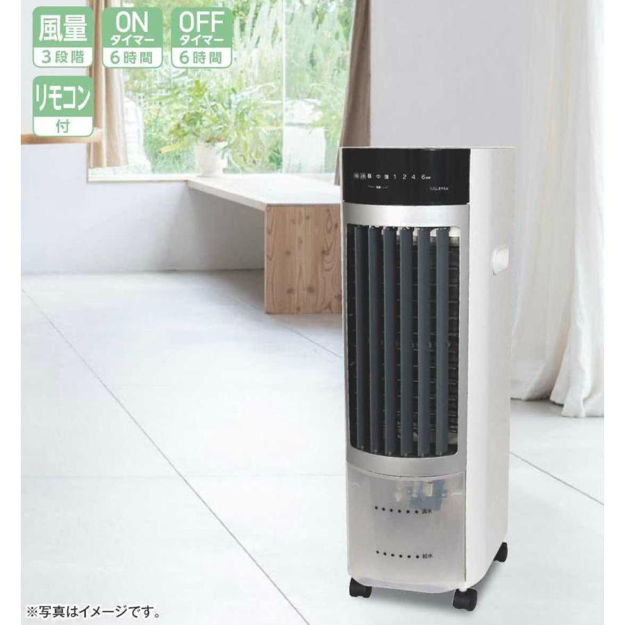 冷風機　エスケイジャパン SKJ-KS316R 2023年製 冷風機 エスケイジャパン SKJ-KS316R 2023年製 - メルカリ