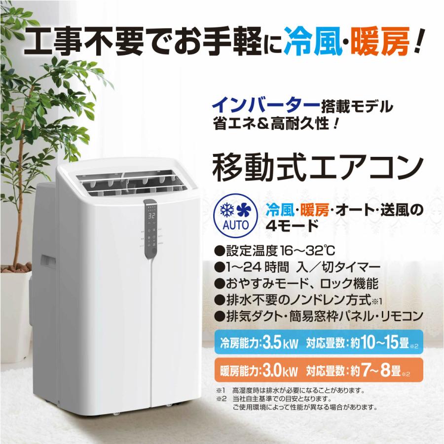 S.Kjapan 【2026年モデル】エスケイジャパン 移動式エアコン 冷暖房