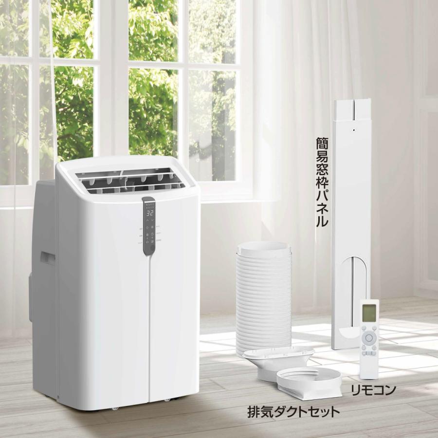 S.Kjapan 【2026年モデル】エスケイジャパン 移動式エアコン 冷暖房