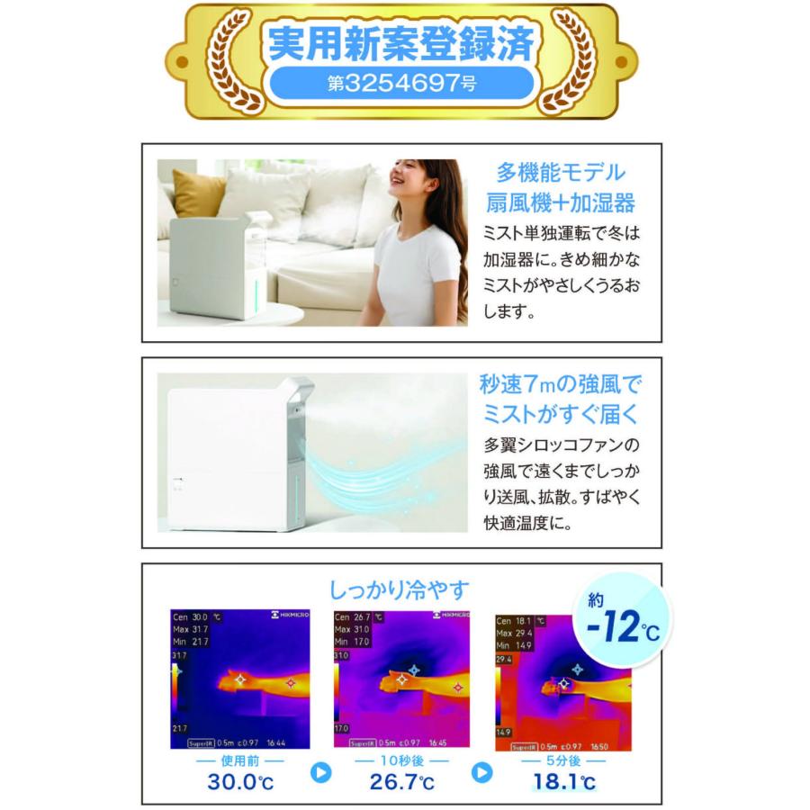 S.Kjapan 【2026年モデル】SKJ-NN3MF(W) エスケイジャパン クール