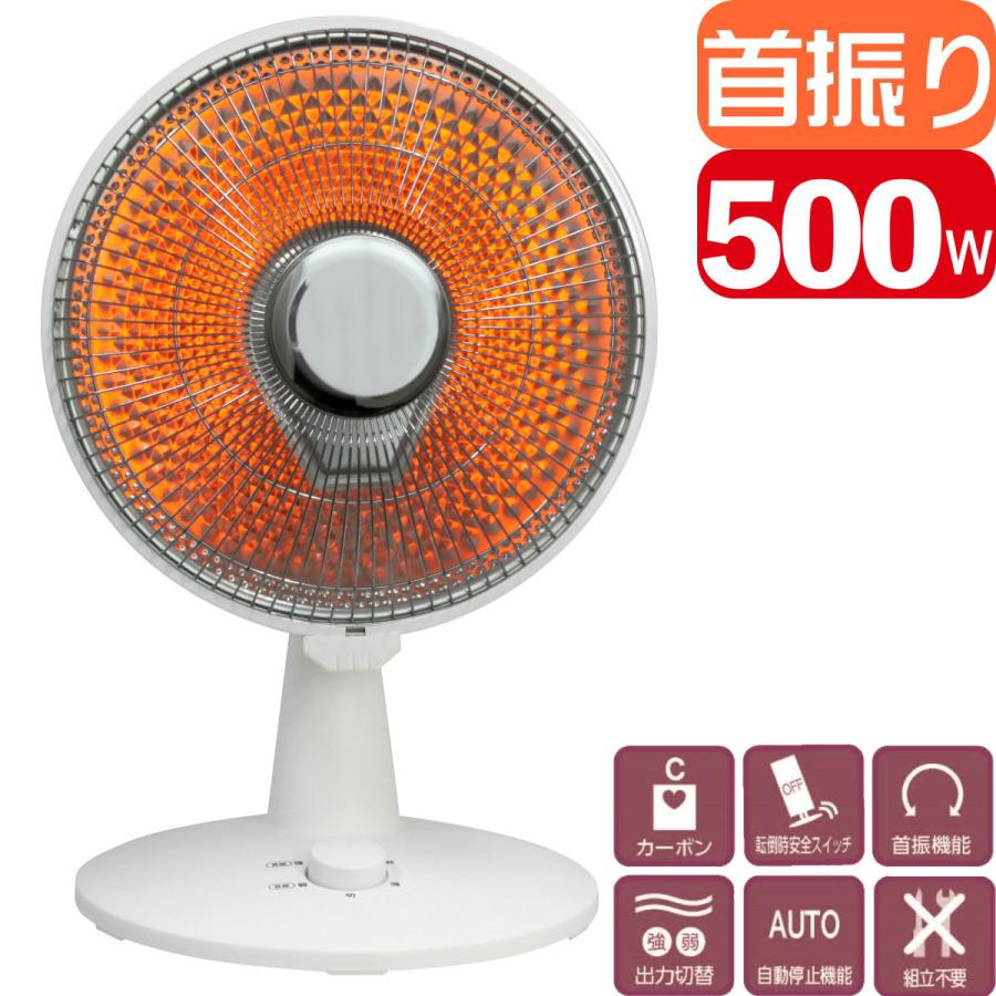 S.Kjapan(家電) SKJ ミニパラボラカーボンヒーター SKJ-WM50CC S.Kjapan(家電) SKJ ミニパラボラカーボンヒーター SKJ-WM50CC