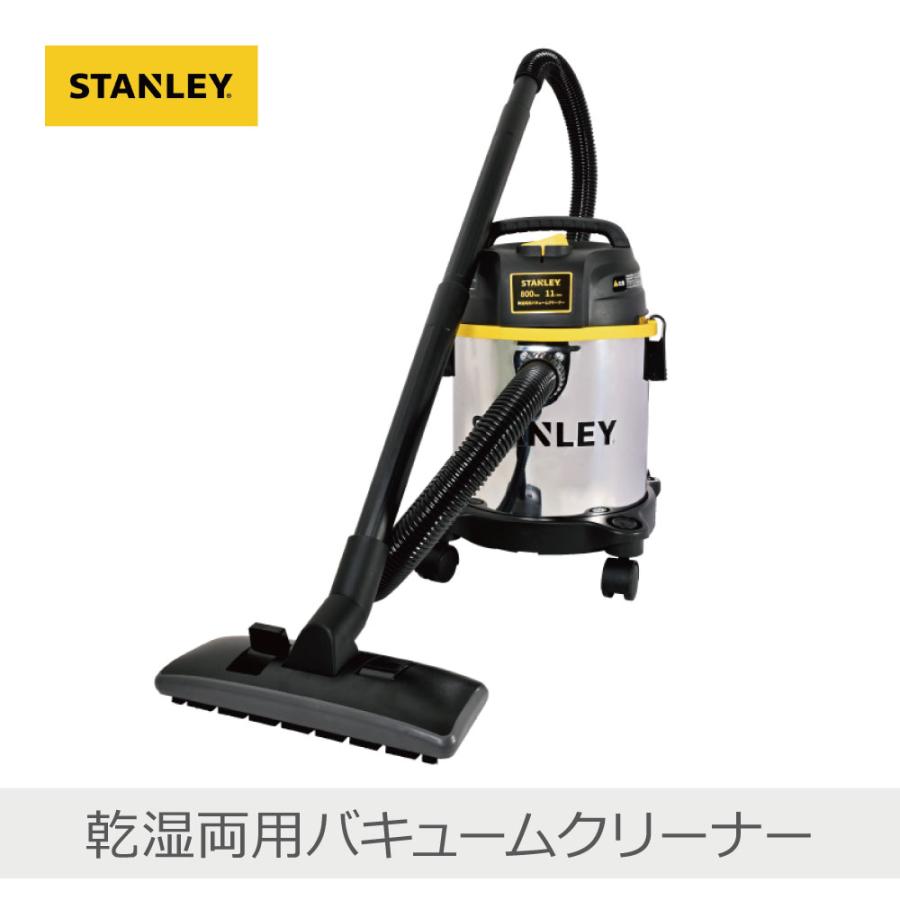 STANLEY 乾湿両用バキュームクリーナー | SL18210-3B フロアブラシ 