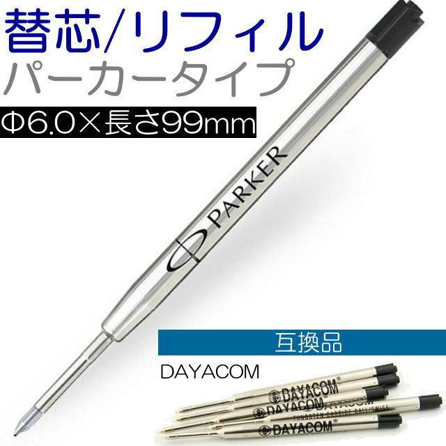F-STYLE 手作りボールペン | 黒檀 こくたん SP15205 F-STYLE 手作りボールペン | 黒檀 こくたん SP15205