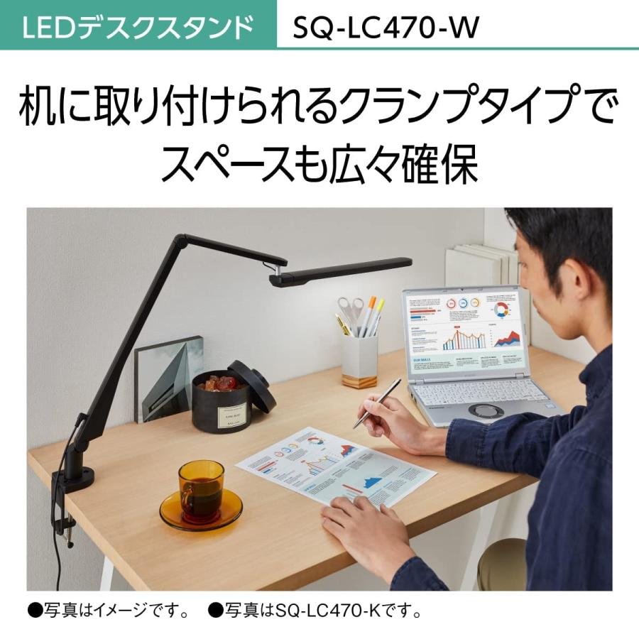 パルック パナソニック LEDデスクスタンド SQ-LC470-W ホワイト仕上  