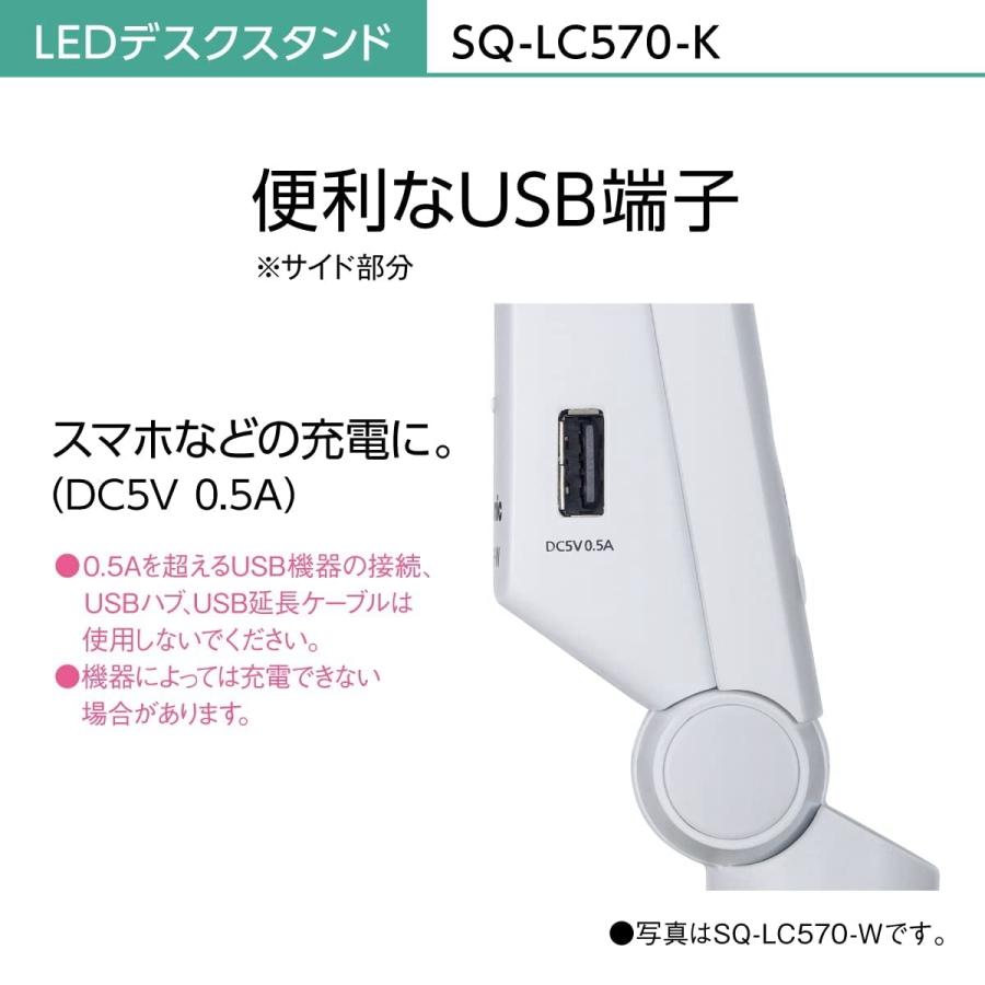 パナソニック パルック LEDデスクスタンド SQ-LC570-K ブラック仕上×シルバー クランプタイプ USB端子付 7段調光04