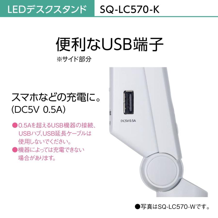 パナソニック パルック LEDデスクスタンド SQ-LC570-K ブラック仕上×シルバー クランプタイプ USB端子付 7段調光｜i-shop-sakura｜05