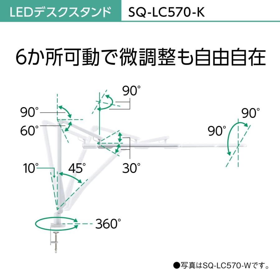 パナソニック Panasonic LEDデスクスタンド SQLC570W17,030円 ホワイト仕上×シルバー クランプタイプ 昼白色 パナソニック Panasonic LEDデスクスタンド SQLC570W17,030円 ホワイト仕上×シルバー クランプタイプ 昼白色