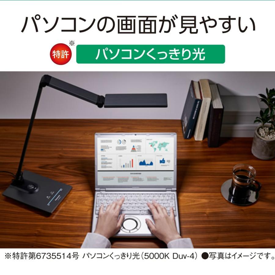 Panasonic（パナソニック） LEDデスクライト SQ-LD560-K ダークグレー