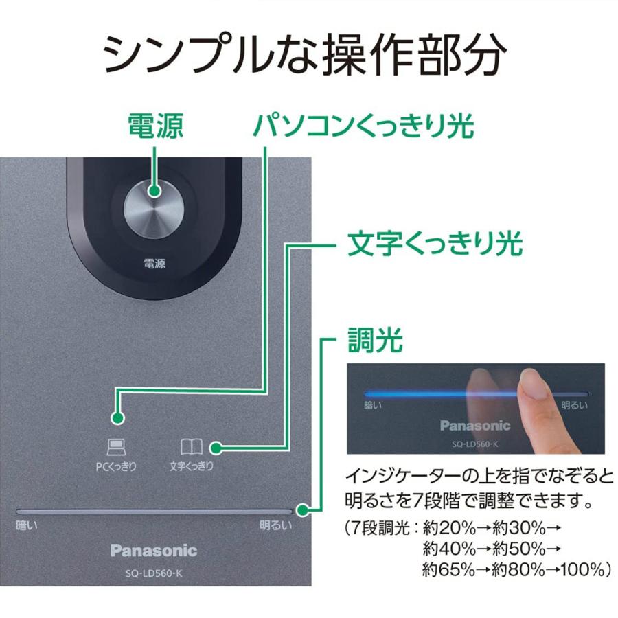 Panasonic（パナソニック） LEDデスクライト SQ-LD560-K ダークグレー