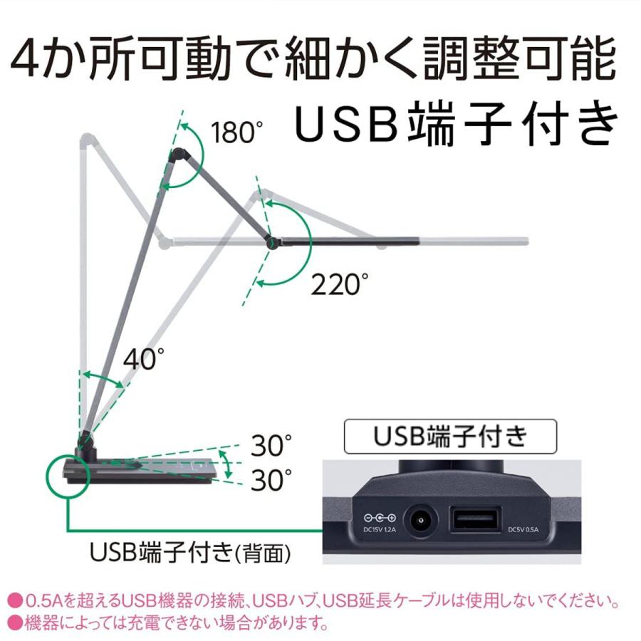 Panasonic（パナソニック） LEDデスクライト SQ-LD560-K ダークグレー
