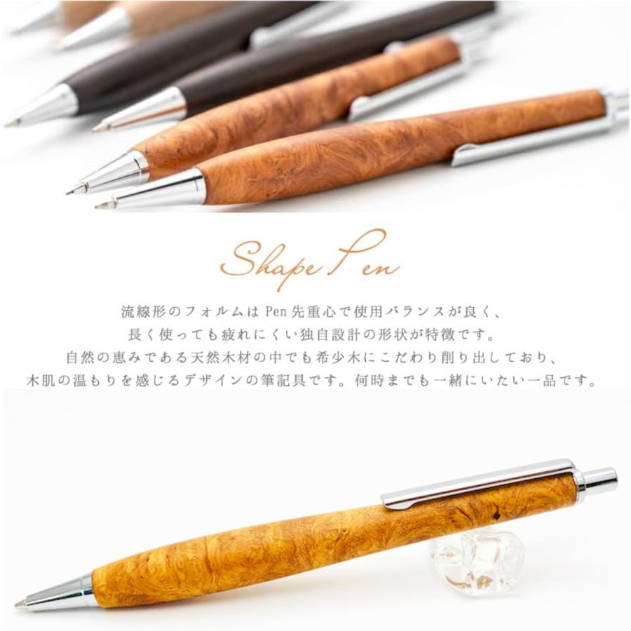 s20花梨スポルテッド瘤シャープペンシル0.5mm(0.3mm交換可 s20花梨スポルテッド瘤シャープペンシル0.5mm(0.3mm交換可