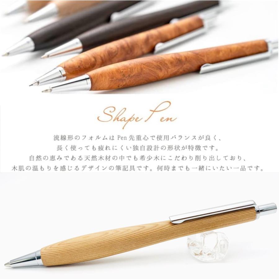 Shape Pen シェイプペン 木製シャープペン 屋久杉 SS1513 0.5mm Shape Pen シェイプペン 木製シャープペン 屋久杉 SS1513 0.5mm