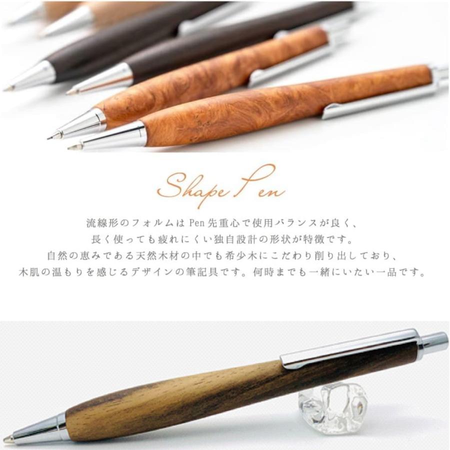 Shape Pen シェイプペン 木製シャープペン 黒柿 SS1520 0.5mm芯 Shape Pen シェイプペン 木製シャープペン 黒柿 SS1520 0.5mm芯