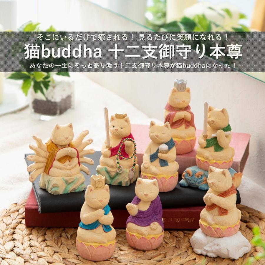 猫buddha にゃんぶっだ 勢至菩薩 午(うま)年の守護本尊 十二支御守り本尊 木彫 縁起物 T00541 MORITAの画像