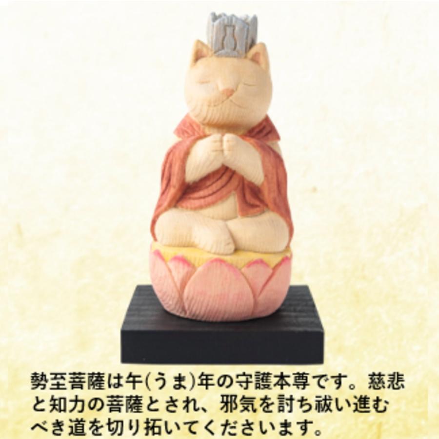 猫buddha にゃんぶっだ 勢至菩薩 午(うま)年の守護本尊 十二支御守り本尊 木彫 縁起物 T00541 MORITAの画像