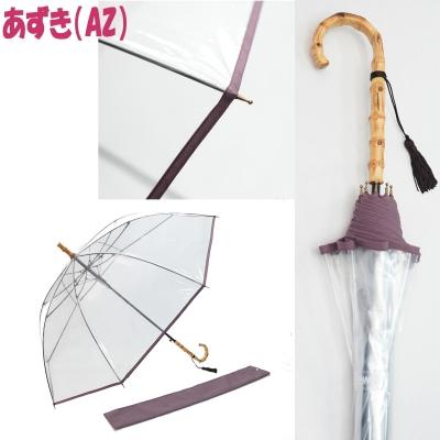 ホワイトローズ 竹跳-凛(たけとびりん) 実行直径94cm ワンタッチ
