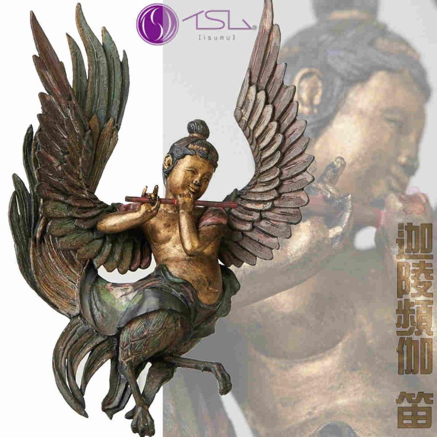 セット】イSム TanaCOCORO[掌] 迦陵頻伽 2体セット かりょうびんが