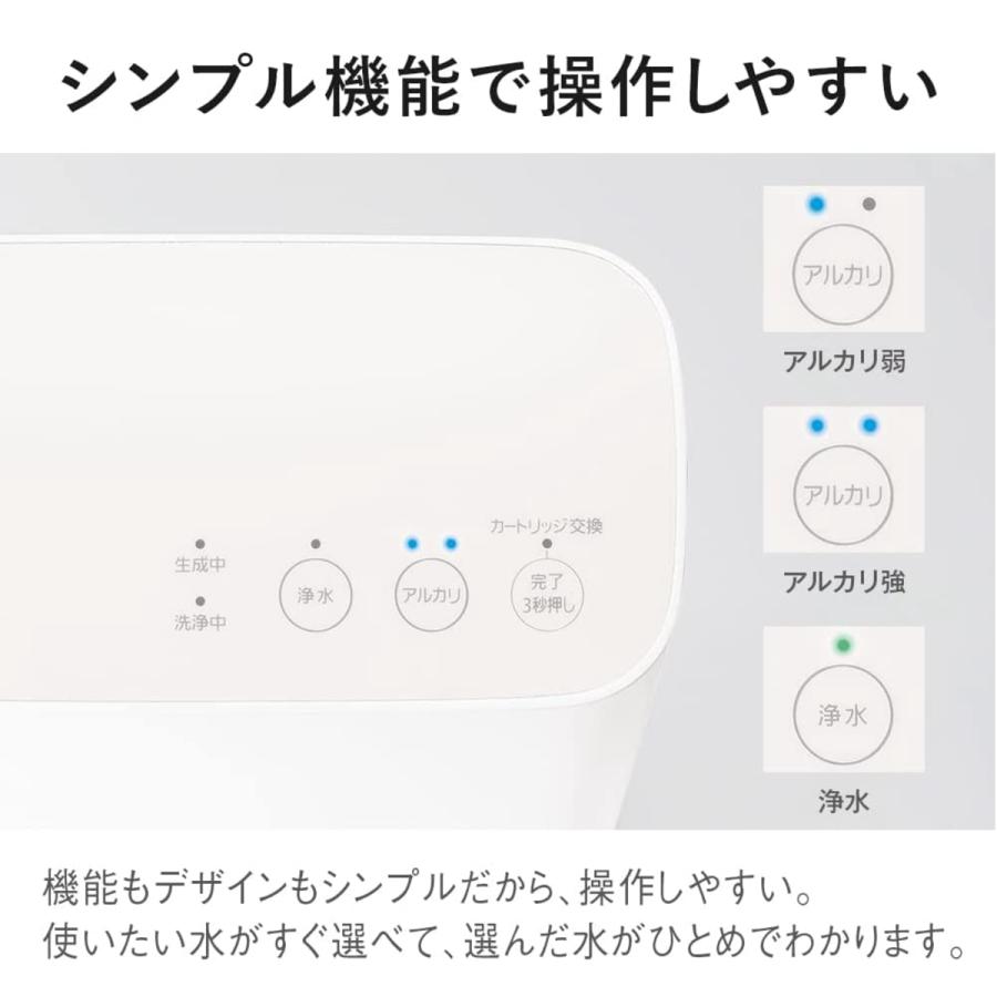 Panasonic パナソニック アルカリイオン整水器 TK-AS31-W Panasonic パナソニック アルカリイオン整水器 TK-AS31-W