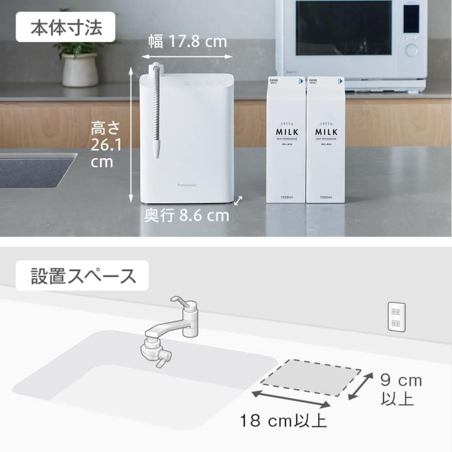 Panasonic（パナソニック） アルカリイオン整水器 TK-AS31-W ホワイト