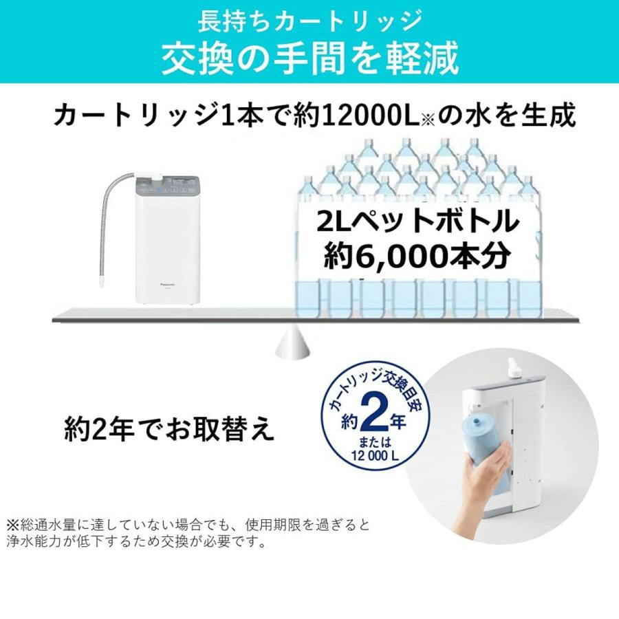 Panasonic パナソニック アルカリイオン整水器 TK-AS47-H ライト Panasonic パナソニック アルカリイオン整水器 TK-AS47-H ライト